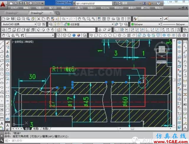 【AutoCAD教程】如何把jpg圖片作為背景用cad描圖？AutoCAD仿真分析圖片15