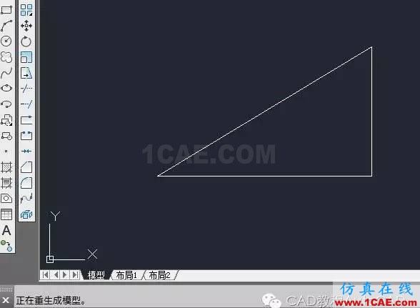 【AutoCAD教程】CAD三維圖中怎么快速將坐標(biāo)系的XY所在平面置為與當(dāng)前屏幕平行？AutoCAD學(xué)習(xí)資料圖片3