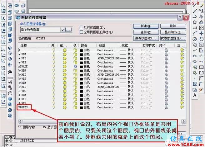 AutoCAD三維實(shí)體投影三視圖AutoCAD仿真分析圖片41