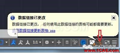 怎么在AutoCAD中插入Excel表格嗎？AutoCAD培訓(xùn)教程圖片13