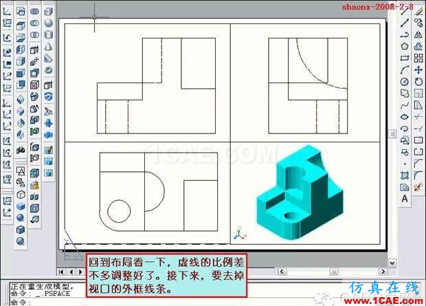 建筑結(jié)構(gòu)丨[全程圖解]AutoCAD三維實(shí)體投影三視圖教程！AutoCAD分析案例圖片41