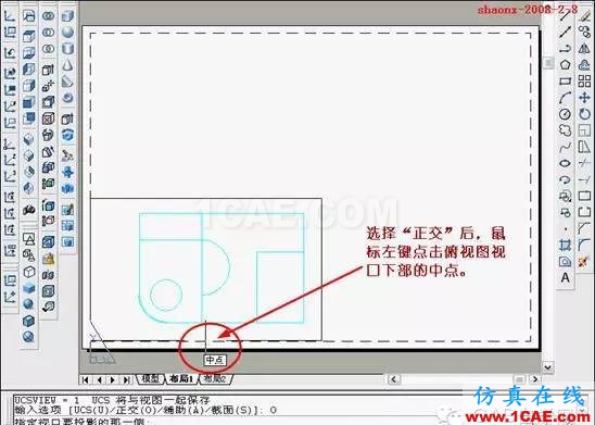 建筑結(jié)構(gòu)丨[全程圖解]AutoCAD三維實(shí)體投影三視圖教程！AutoCAD技術(shù)圖片16