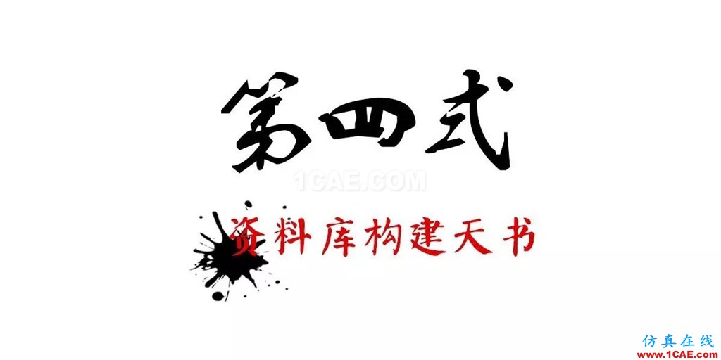 不會(huì)整理文件還想做好設(shè)計(jì)？【NO.39】【轉(zhuǎn)】AutoCAD分析圖片23