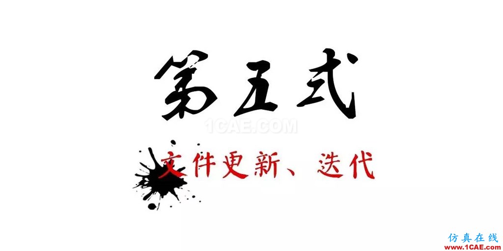 不會(huì)整理文件還想做好設(shè)計(jì)？【NO.39】【轉(zhuǎn)】AutoCAD應(yīng)用技術(shù)圖片26