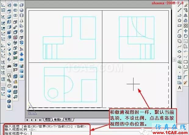 建筑結(jié)構(gòu)丨[全程圖解]AutoCAD三維實(shí)體投影三視圖教程！AutoCAD培訓(xùn)教程圖片24