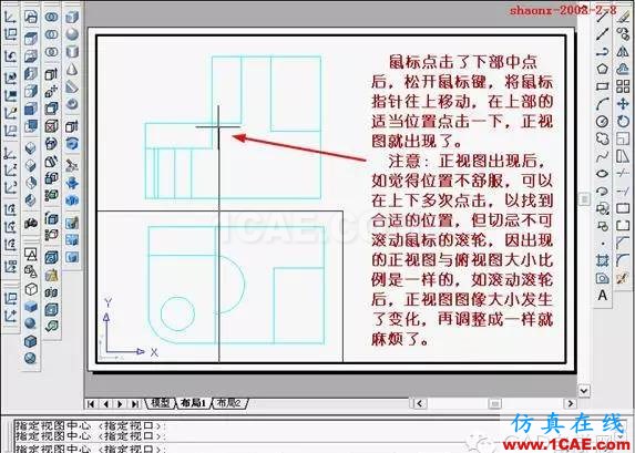 建筑結(jié)構(gòu)丨[全程圖解]AutoCAD三維實(shí)體投影三視圖教程！AutoCAD學(xué)習(xí)資料圖片17