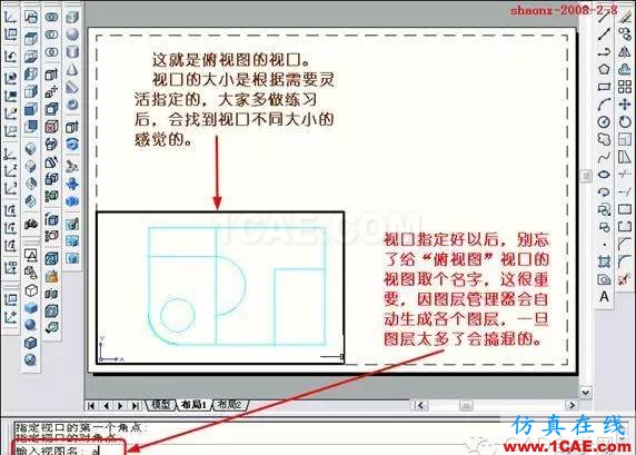 建筑結(jié)構(gòu)丨[全程圖解]AutoCAD三維實(shí)體投影三視圖教程！AutoCAD技術(shù)圖片14