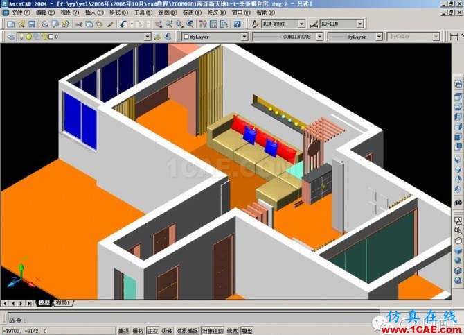 AutoCAD三維建筑圖的畫法AutoCAD分析案例圖片14