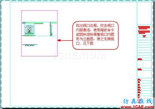 牛人整理的CAD畫圖技巧大全，設(shè)計師值得收藏！AutoCAD培訓(xùn)教程圖片18