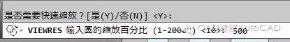 【AutoCAD教程】CAD中的圖形插入WORD中有時(shí)會(huì)發(fā)現(xiàn)圓變成了正多邊形怎么辦？　-AutoCAD學(xué)習(xí)資料圖片4