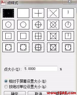 【軟件應用】AutoCAD常見問題處理AutoCAD技術(shù)圖片6