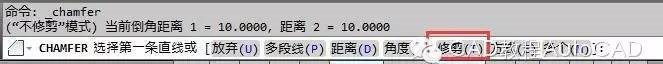 【AutoCAD教程】進行倒角或圓角時如何保留倒角或圓角前的對象不修剪？AutoCAD學(xué)習(xí)資料圖片3