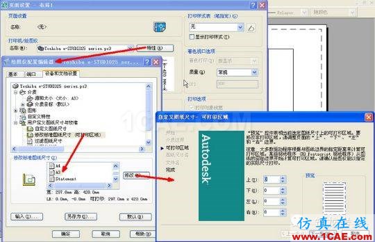 牛人整理的CAD畫圖技巧大全，設(shè)計師值得收藏！AutoCAD應(yīng)用技術(shù)圖片13