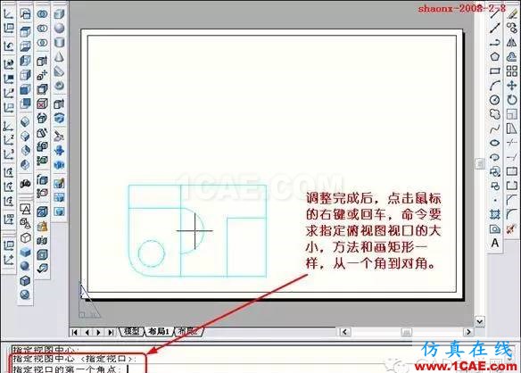 建筑結(jié)構(gòu)丨[全程圖解]AutoCAD三維實(shí)體投影三視圖教程！AutoCAD技術(shù)圖片13