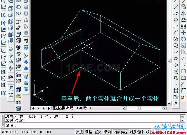 AutoCAD三維教程－拉伸、倒角AutoCAD培訓(xùn)教程圖片19