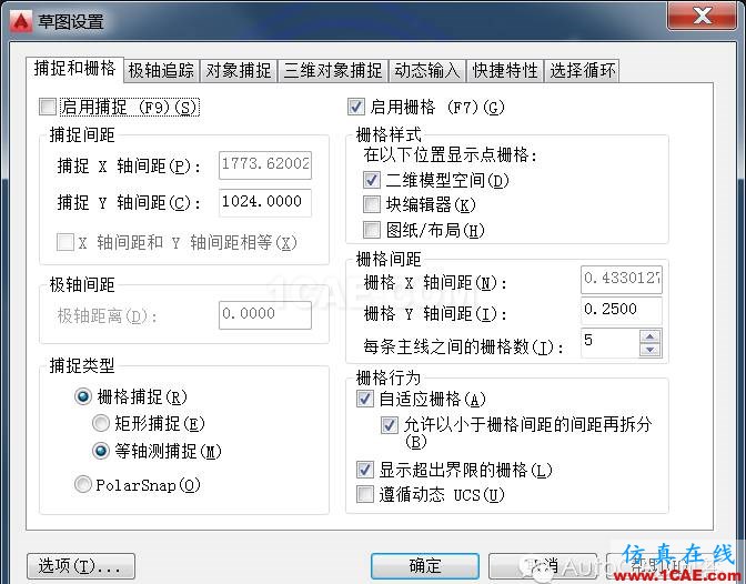 用AutoCAD 2015畫(huà)軸測(cè)圖AutoCAD分析案例圖片2