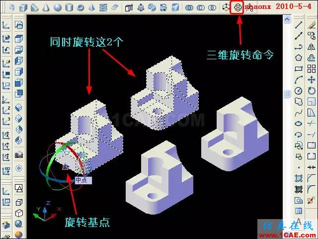 AutoCAD三維教程－平面攝影出三視圖AutoCAD培訓(xùn)教程圖片4