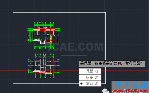 怎樣將PDF文件導(dǎo)入為AutoCAD對象AutoCAD技術(shù)圖片4