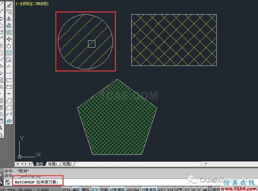 CAD 中利用已填充圖案、比例等特性快速填充的方法【AutoCAD教程】AutoCAD學(xué)習(xí)資料圖片5