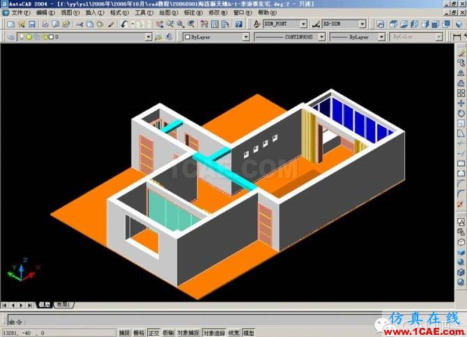 AutoCAD三維建筑圖的畫法AutoCAD學(xué)習(xí)資料圖片8