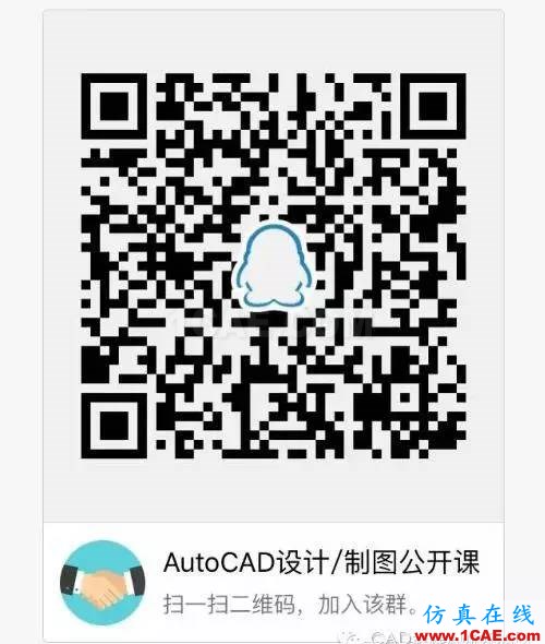 【AutoCAD教程】CAD中如何查詢繪制圖形所用的時(shí)間？AutoCAD技術(shù)圖片2