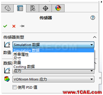 SOLIDWORKS設(shè)計算例實現(xiàn)凸輪軸動平衡優(yōu)化（上）| 操作視頻solidworks simulation應(yīng)用技術(shù)圖片4