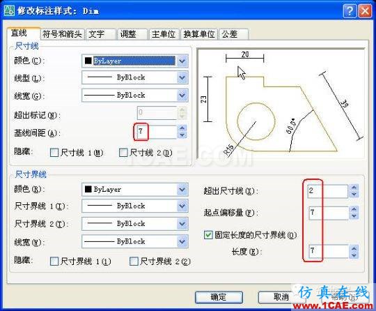 牛人整理的CAD畫圖技巧大全，設(shè)計師值得收藏！AutoCAD分析案例圖片8