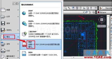 如何把cad中的dwg圖形轉(zhuǎn)換pdf？AutoCAD分析案例圖片3