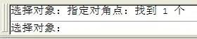 AutoCAD文件解鎖方法AutoCAD應(yīng)用技術(shù)圖片9