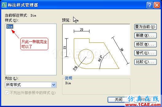 牛人整理的CAD畫圖技巧大全，設(shè)計師值得收藏！AutoCAD分析圖片6