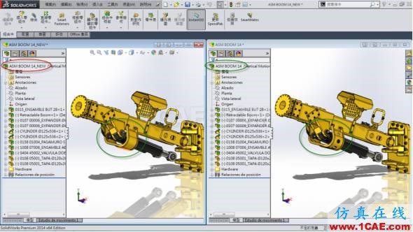 如何解決組合件相關聯(lián)參考問題 | 使用技巧solidworks simulation分析案例圖片6