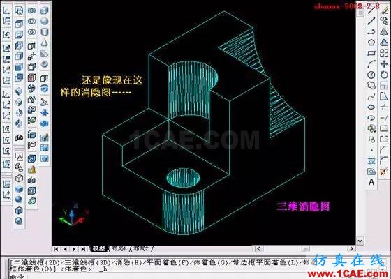 AutoCAD三維實(shí)體投影三視圖AutoCAD分析案例圖片2