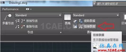 怎么在AutoCAD中插入Excel表格嗎？AutoCAD仿真分析圖片2