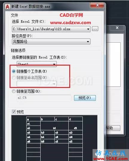 怎么在AutoCAD中插入Excel表格嗎？AutoCAD學(xué)習(xí)資料圖片6