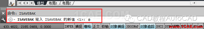 【AutoCAD教程】如何關(guān)閉CAD 中的*.BAK 備份文件？AutoCAD技術(shù)圖片2