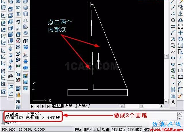 AutoCAD三維教程－拉伸、移動(dòng)、復(fù)制AutoCAD學(xué)習(xí)資料圖片9