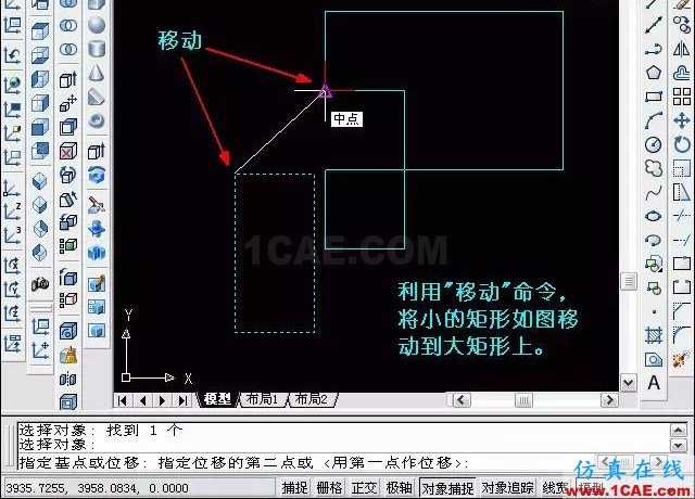 AutoCAD三維教程－拉伸、倒角AutoCAD應(yīng)用技術(shù)圖片4