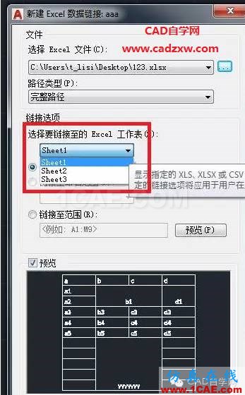 怎么在AutoCAD中插入Excel表格嗎？AutoCAD學(xué)習(xí)資料圖片5