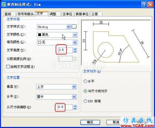 牛人整理的CAD畫圖技巧大全，設(shè)計師值得收藏！AutoCAD分析案例圖片10