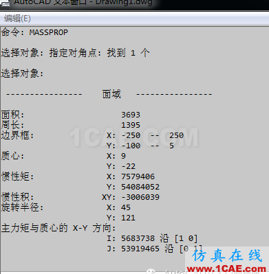 用AutoCAD獲取任意截面參數AutoCAD學習資料圖片4