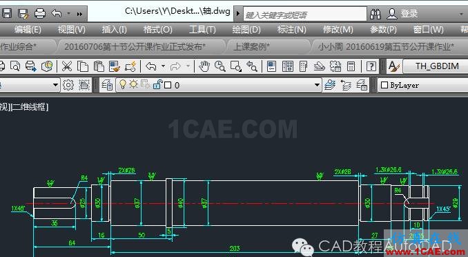 【AutoCAD教程】dwg格式的文件損壞了CAD打不開怎么辦？AutoCAD應用技術圖片3