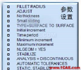 HyperMesh二次開(kāi)發(fā)在抗凹分析中的應(yīng)用hypermesh應(yīng)用技術(shù)圖片4