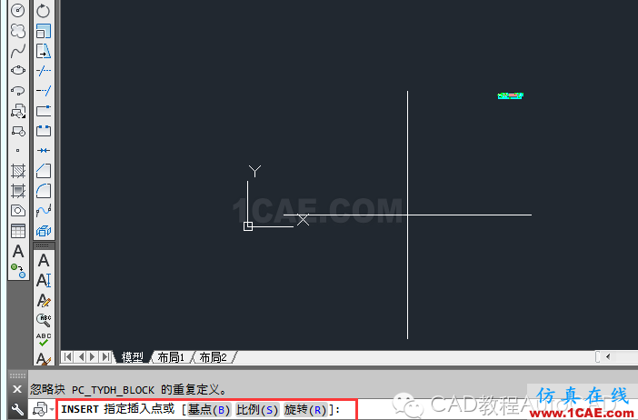 【AutoCAD教程】dwg格式的文件損壞了CAD打不開怎么辦？AutoCAD培訓教程圖片7