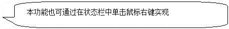 AutoCAD從入門(mén)到施工圖（1）AutoCAD培訓(xùn)教程圖片19