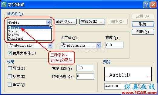 牛人整理的CAD畫圖技巧大全，設(shè)計師值得收藏！AutoCAD分析圖片5